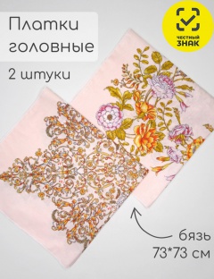 ������ ��������