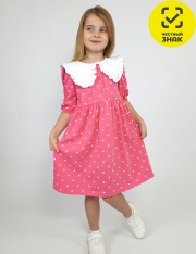 ������ - 11-237-7 ������ ��� �������