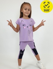 �������� - 02-123-8 �������� ��� �������