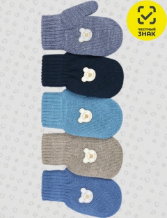 Рукавички Рукавички