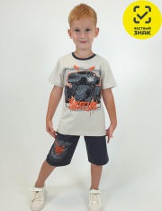 Комплект - 01-150-2 Комплект для мальчика Комплект - 01-150-2 Комплект для мальчика