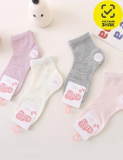 ����� - ��� 46 ����� �������