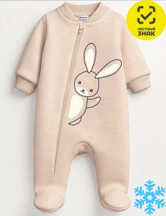 Комбинезон Комбинезон