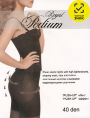 �������� - ROYAL Podium �������� 40 ��� PUSH-UP (visone)