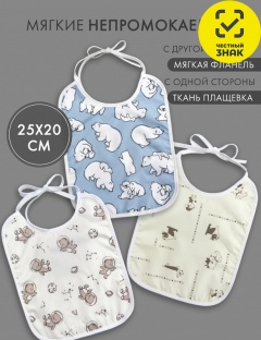 Фартук нагрудный Фартук нагрудный