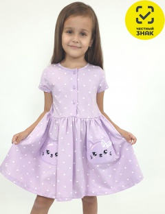 Платье Платье