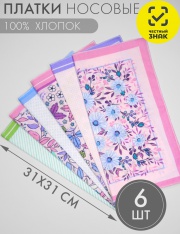 ������ ������� - �621/6 ������ ������� (��������/�������1)