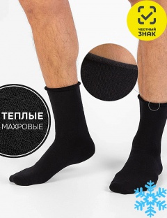 Носки Носки