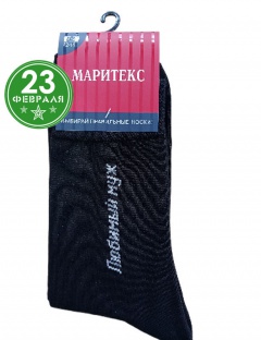 Носки Носки