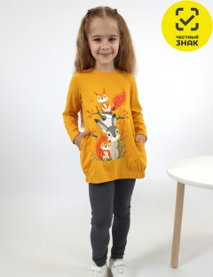 Комплект Комплект