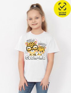 Футболка Футболка