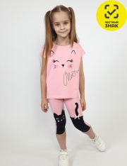 �������� - 02-123-12 �������� ��� �������