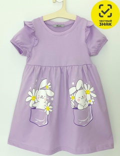 Платье Платье