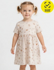 Платье - Платье 1338200713 Платье - Платье 1338200713