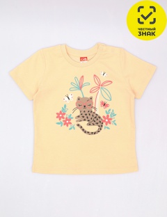 Футболка Футболка