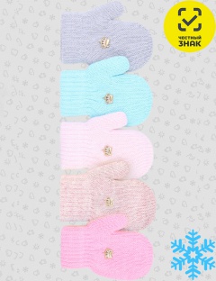 Варежки Варежки