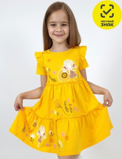 Платье Платье