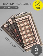 ������ ������� - �621/6 ������ ������� (������ ������1/����������)