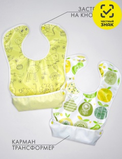 Фартук нагрудный Фартук нагрудный