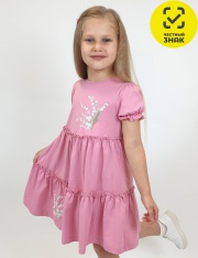 ������ - 11-243-1 ������ ��� �������