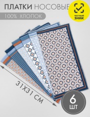 ������ ������� - �621/6 ������ ������� (�����/���������)