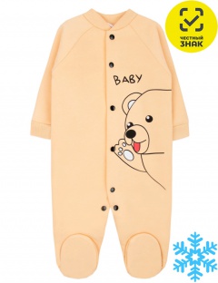 Комбинезон Комбинезон