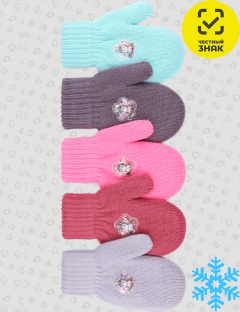 Варежки Варежки