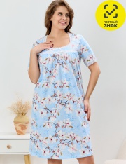 ������� - ��-634 ������� ������� ����-1 (�������)