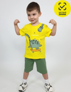 Комплект Комплект