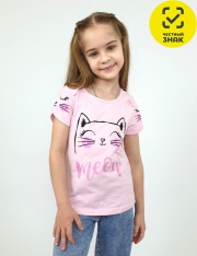 �������� - 6-90-2 �������� ��� �������