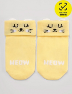 Носки Носки