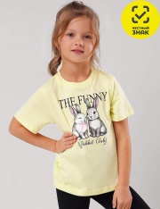  - CLE    756748_1 (.)