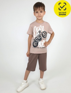 Комплект Комплект