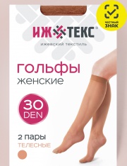 ������ - ������ 30 ��� 2 ���� ��������