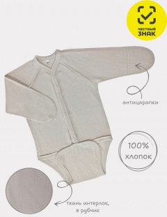 Боди Боди