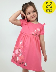 ������ - 11-248-1 ������ ��� �������