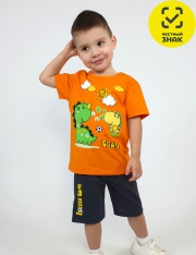 Комплект - 01-137-4 Комплект для мальчика Комплект - 01-137-4 Комплект для мальчика