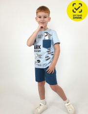 Комплект - 01-85-8 Комплект для мальчика Комплект - 01-85-8 Комплект для мальчика