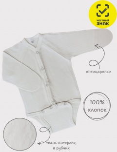 Боди Боди