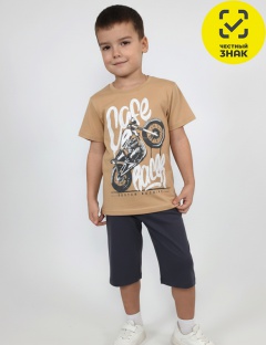 Комплект Комплект