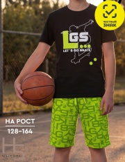 �������� - 9001HW-22K-2 �������� ��� �������� (������)