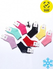 Носки - Носки -