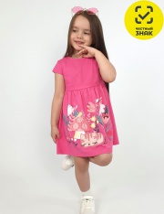 ������ - 11-226-9 ������ ��� �������