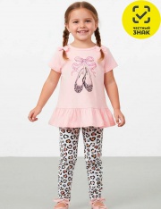 �������� - �������� 7063100314