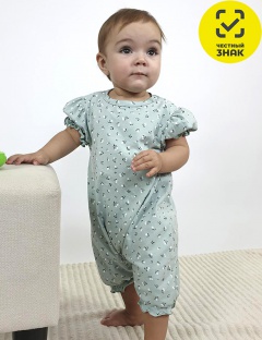 Песочник Песочник