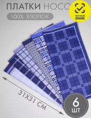 ������ ������� - �621/6 ������ ������� (������ ������2/�����)