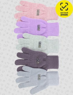 Перчатки Перчатки