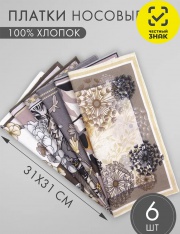 ������ ������� - �621/6 ������ ������� (��������1/��������)