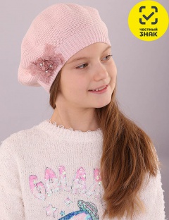 Берет Берет