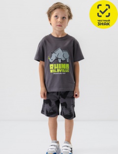 Комплект Комплект